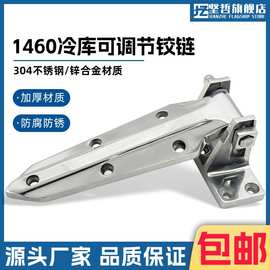 1460冷庫(kù)門(mén)鎖