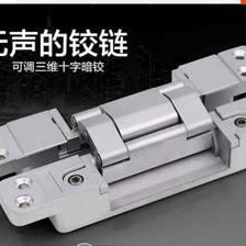 三維可調(diào)隱藏合頁-廣東省佛山市朗的五金制品提供三維可調(diào)隱藏合頁的相關(guān)介紹、產(chǎn)品、服務(wù)、圖片、價(jià)格三維可調(diào)隱藏合頁、木門移門阻尼吊輪、大70全銅鎖芯、不銹鋼鎖具、鋅合金鎖具